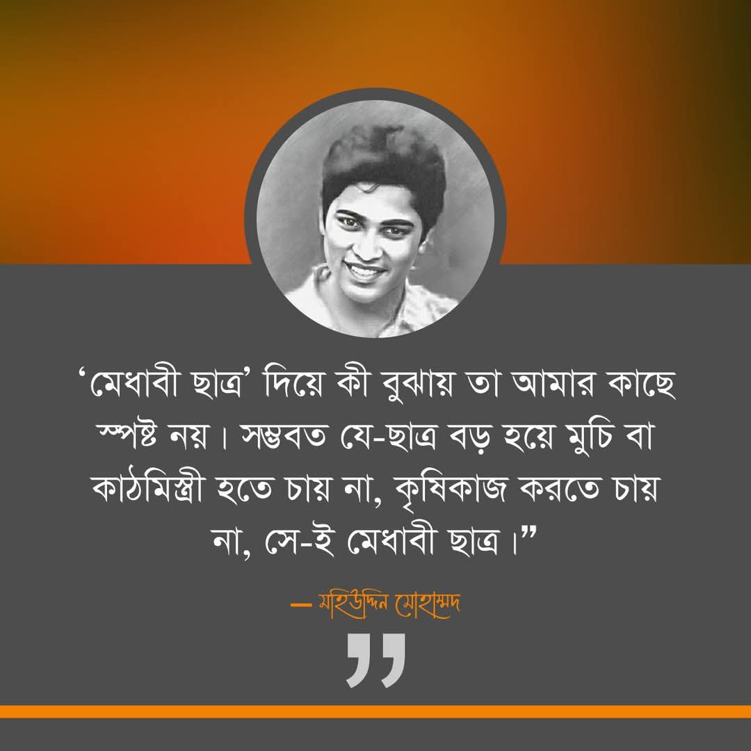 hellobpa01's tweet photo. #MohiuddinMohammad
[Author, Writer, Philosopher] https://t.co/w7kXcdQo9N