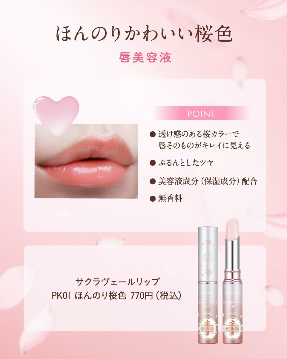 桜さま専用 G900 ルーノ ゲル サクラピオニー | カーメイト 公式オンラインストア本店