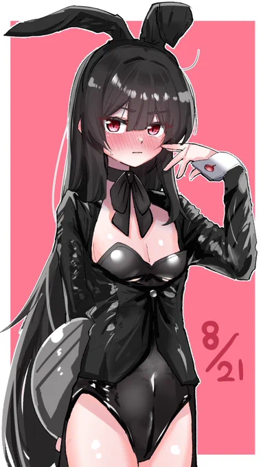 バニー 