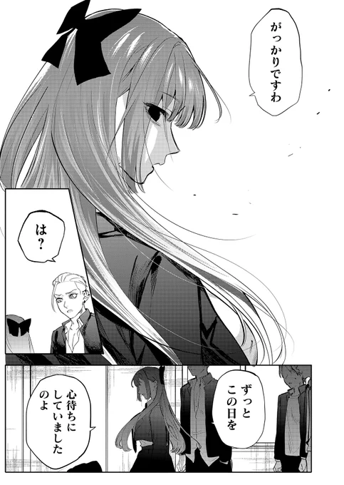(8/9) 