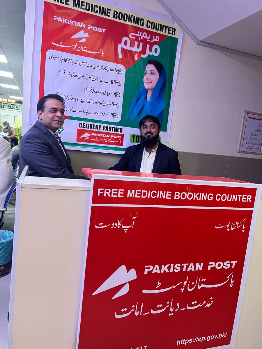 Nishtar Cancer Center Multan tweet media