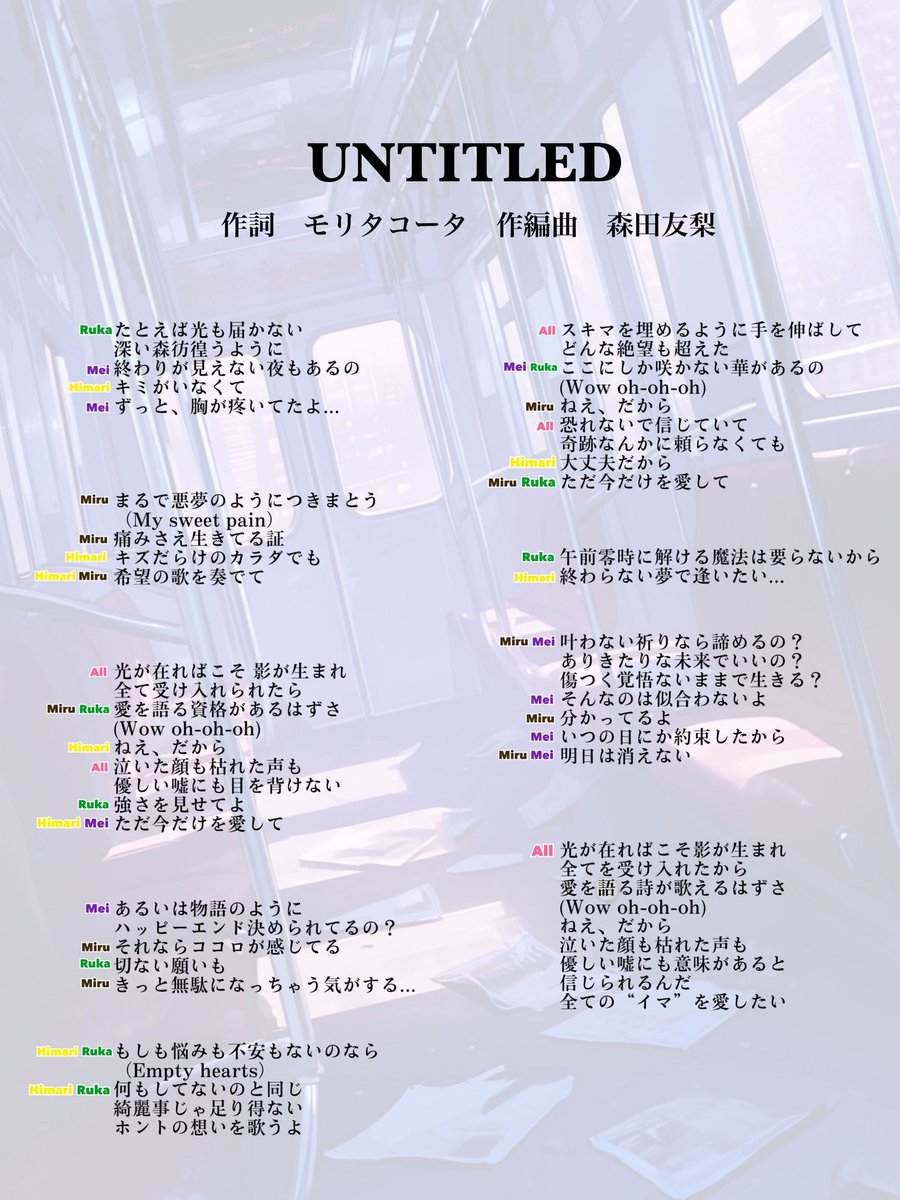国語の教科書に載っていた谷川俊太郎の詩 「生きる」 谷川俊太郎さんのご冥福をお祈りします, image size:900x1200