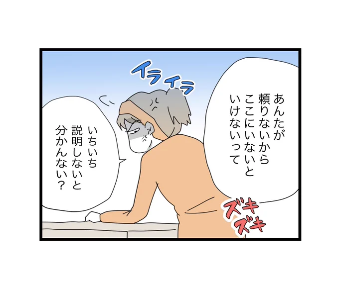 (8/12) 
