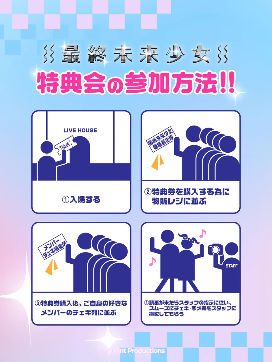 最終未来少女 on X: 