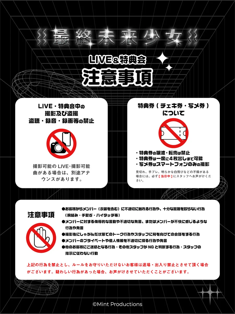 最終未来少女 on X: 