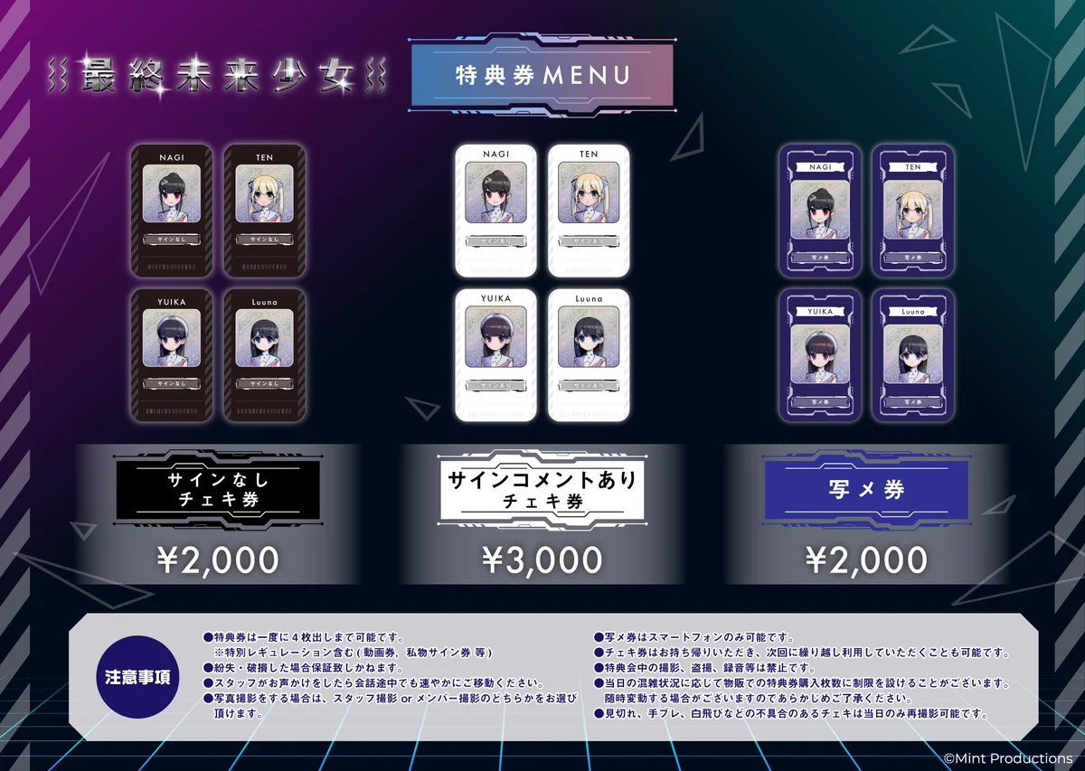 最終未来少女 on X: 