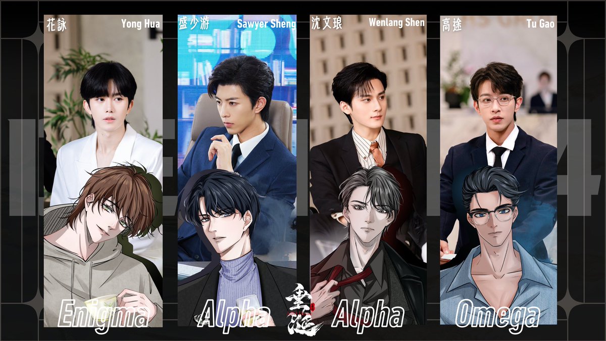 BLUPDATE2022's tweet photo. LOOK: Get To Know The Characters in Upcoming Omegaverse Drama '#DesireTheSeries'

This project is based on NongJian’s popular omegaverse’s novel of the same name. https://t.co/GslJCIUdAz