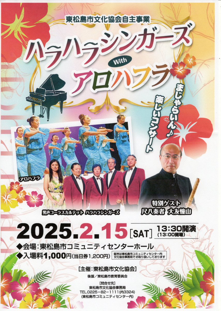 大友憧山 tweet media