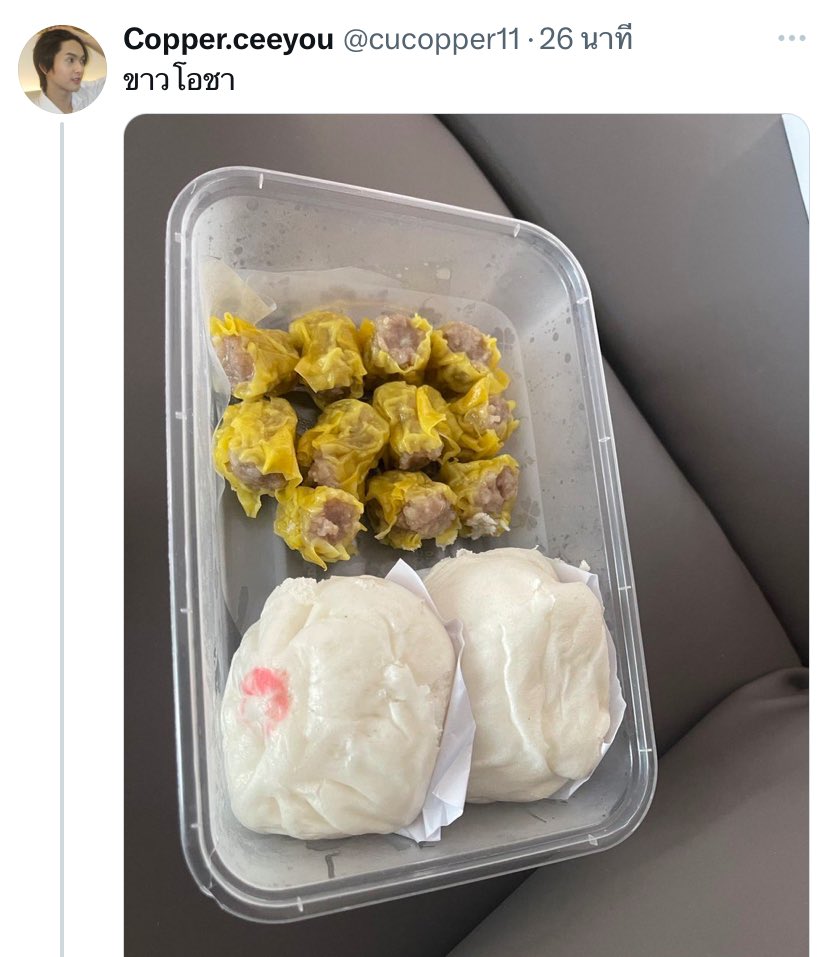 steywithpp's tweet image. เป้อ : ขาวโอชา
ภีม : จริงจังมั้ย
เป้อ : จะหลอกทำไม

แปลว่าอะไรฟะ 🙂‍↕️🙂‍↕️🙂‍↕️🙂‍↕️🙂‍↕️🙂‍↕️🙂‍↕️🙂‍↕️

#ข้าวผัดหมี่เย็น