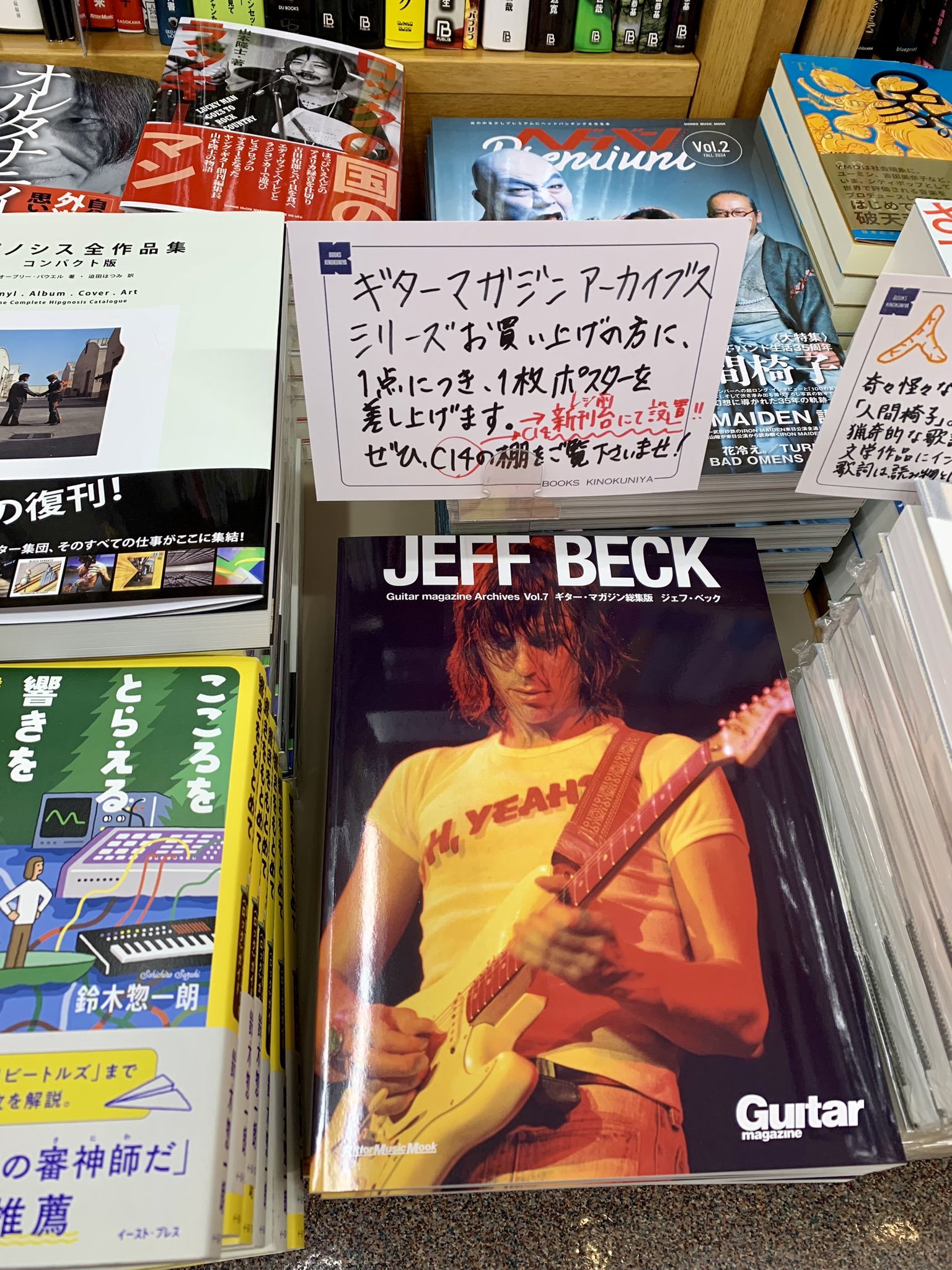 紀伊國屋書店 新宿本店 on X: 
