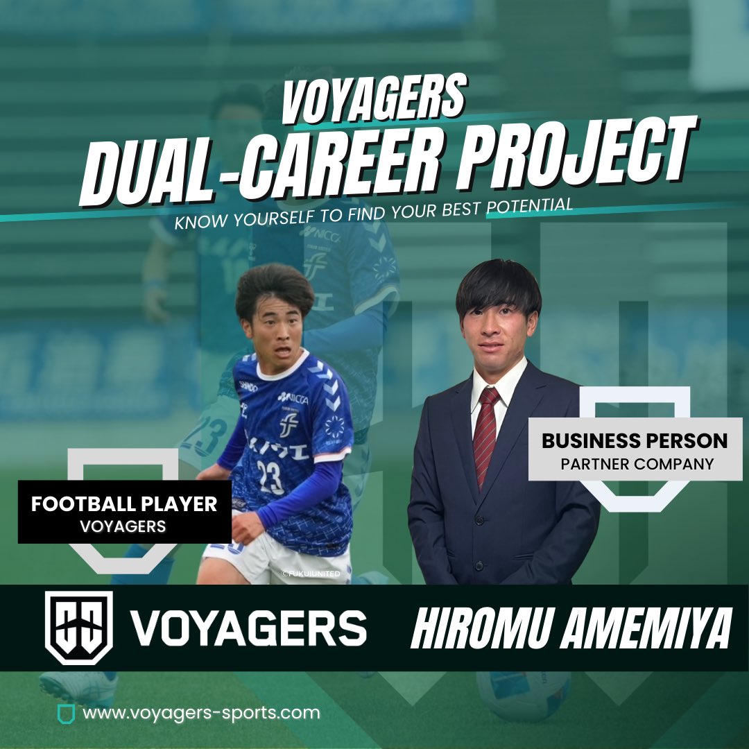 岐阜県1部リーグにそんな戦力を集めて何をするのか？

サッカーを強くすることだけがクラブの目的ではない。

"アスリート"の価値を高めること
"スポーツ"の価値を高めること
そこを軸に地域を盛り上げる

運営母体は、学校教育に関わる教育事業者です。
想像の上をいくクラブを作ります。

#VOYAGERS