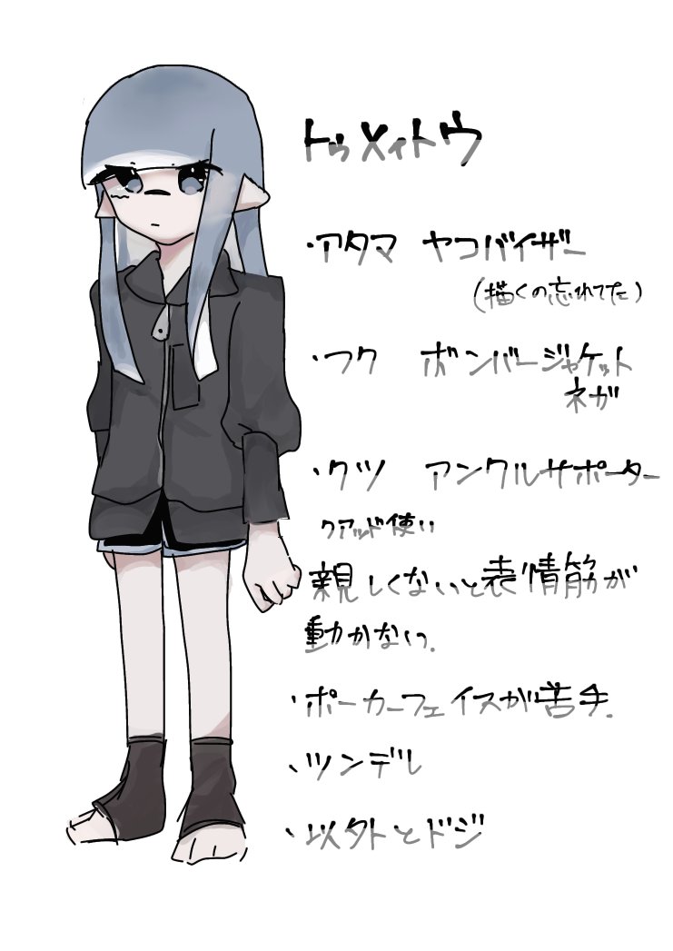 yama_dayo0721's tweet photo. うちのこまとめ
代理ⅹ2、創作ⅹ2 https://t.co/wo66TolEkD
