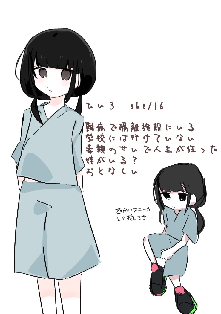 yama_dayo0721's tweet photo. うちのこまとめ
代理ⅹ2、創作ⅹ2 https://t.co/wo66TolEkD