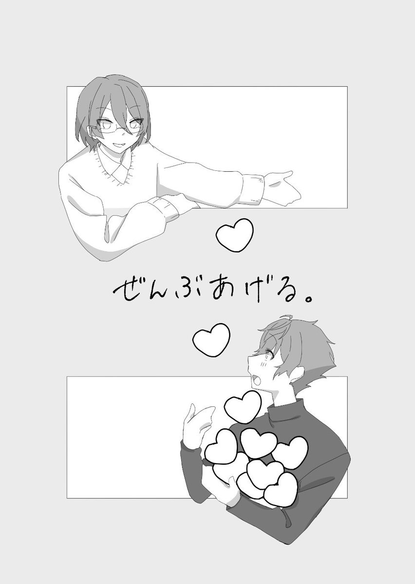 sipi____s's tweet photo. 1/26純白の茨の花3
東5は19b ふぉかっちゃ

無配コピー本

要素は少ないですがクリスマスのお話です！
大変読みやすいページ数になっております。 https://t.co/9PrMuCXjxU