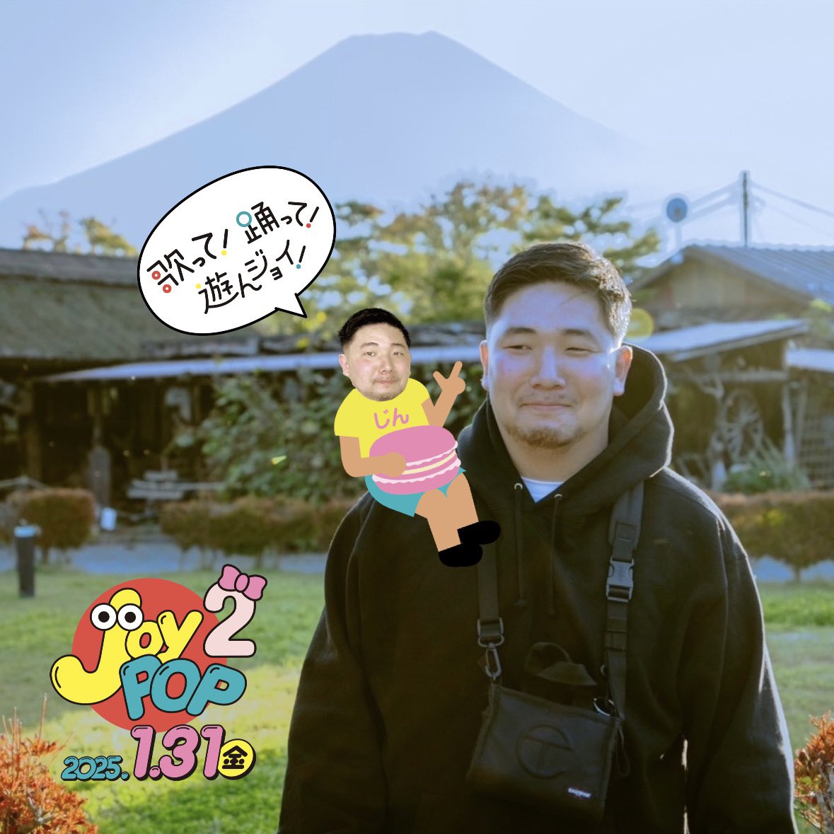 joypop_night's tweet photo. 【かわいい出演者を紹介するよ】

2025/1/31(金) 
NEW J-POPパーティ「Joy POP2」
@AiSOTOPE_LOUNGE

JOY BOY:じん
人気急上昇中の"じん"は先日GOGO BOYとしてデビューを果たしました🕺
Joy POP2でもその経験を活かしてステージやフロアを盛り上げてくれるでしょう✨

#JoyPOP
#歌って踊って遊んジョイ https://t.co/PSuisSRZ7l