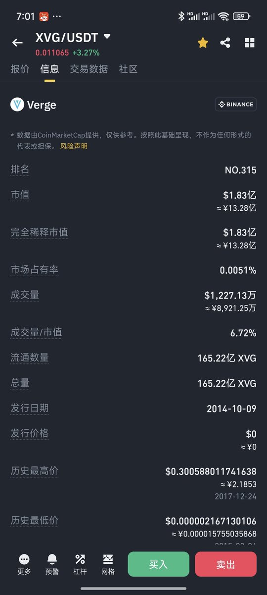 秋夜观潮 tweet media