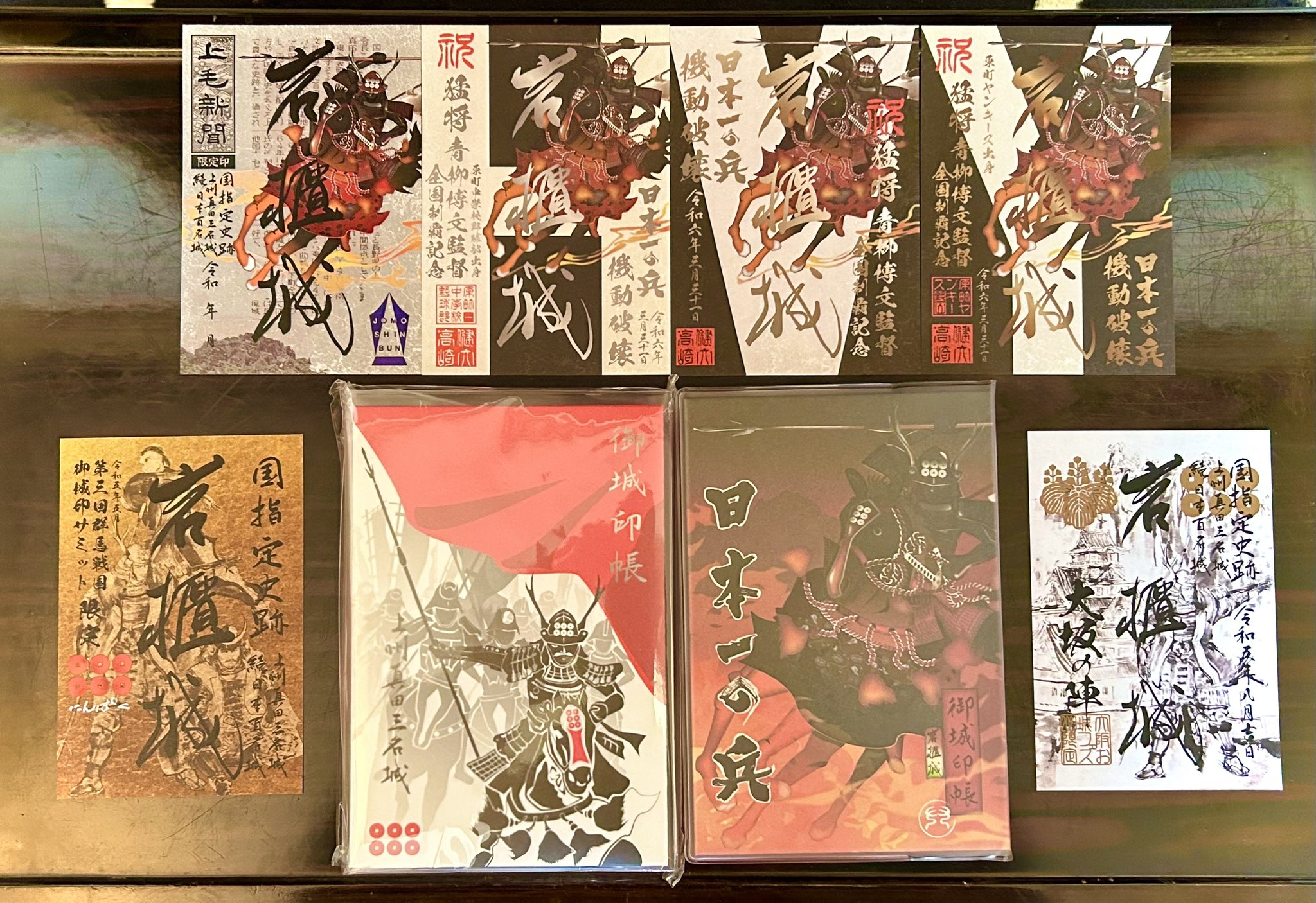 Taku 〜 🏯 御城印・武将印物語 🏯 (@takubomay) / X Taku 〜 🏯 御城印・武将印物語 🏯 (@takubomay) / X