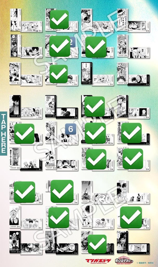 【交換 譲渡】

僕のヒーローアカデミア ヒロアカ YOUR BEST MEMORY ボードゲーム ボドゲ

譲：画像 （無記載各3）

求：爆豪（5枚目参照）&gt;40円/枚

⚠️5枚目ALTご確認ください
まとめての交換優先です
都内手渡しもしくは郵送
検索からでもお気軽にお声掛けください🙇🏻‍♀️
➡️続きます