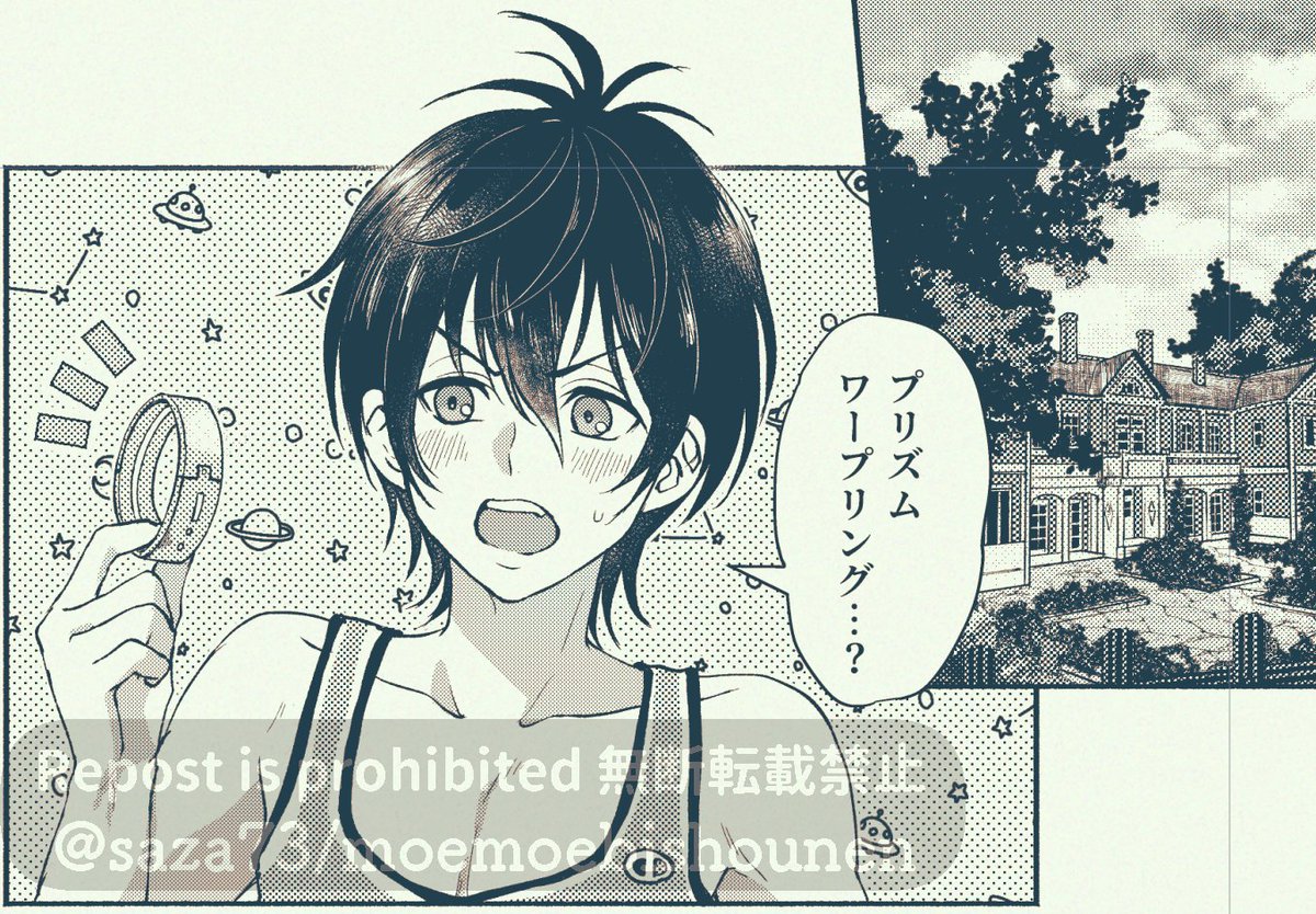 moemoebishounen's tweet photo. すでに嫌な予感がする（原稿の息抜きに原稿してる） https://t.co/ktVApwh4nI