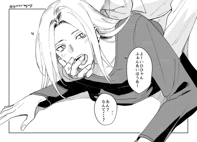#創作BL #鷹一と操 みさおはプレイなんでもやってくれるけど鷹一はそこまで変なことしてこないのでちゃんと楽しーと思えている 