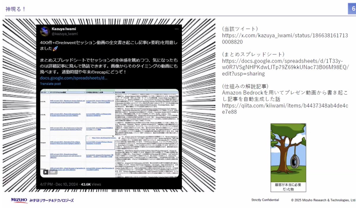 takuya_y0ne's tweet image. いやー、これは控えめに神でした
めっちゃ読ませていただきました
 #finjaws