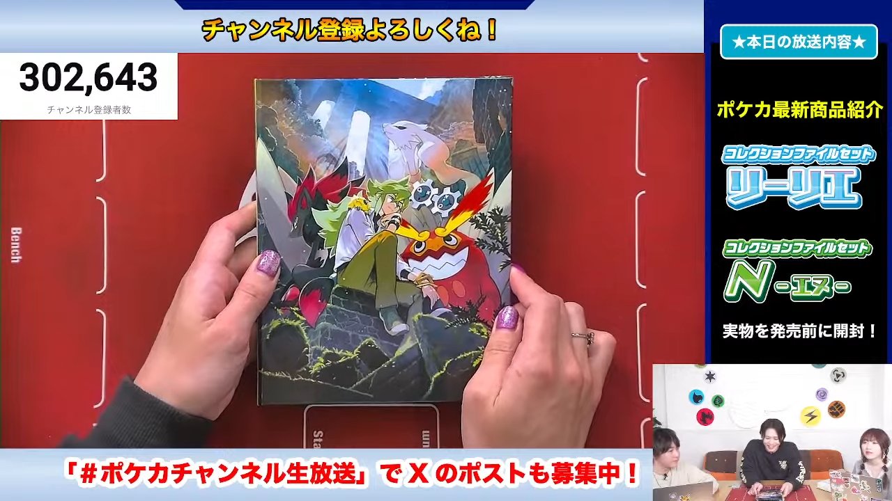 ポケカ　まとめ売り　ファイル付き GfY8evEawAAZ-3C.jpg