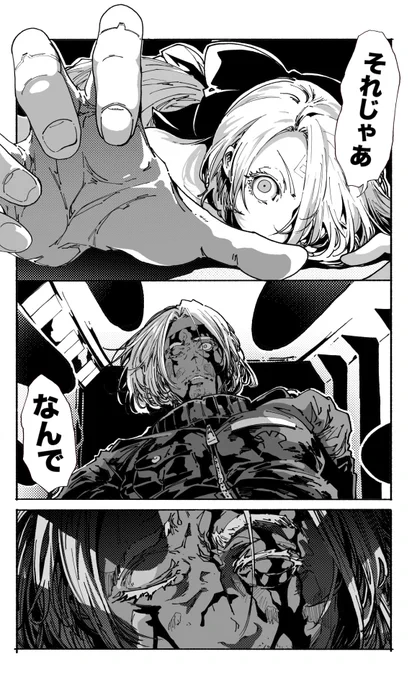 (16/20)機械人形ナナミちゃん 第72話
【没になった漫画毎日更新507日目】 