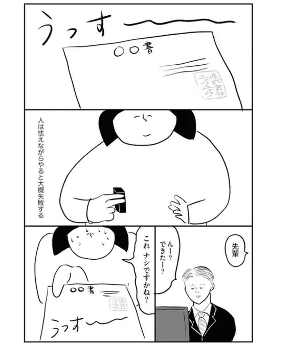 (2/3) 
