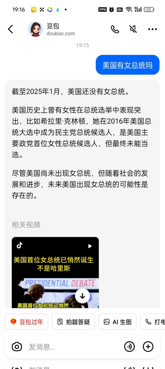 孙哥——人走茶必须得凉，但咱别这么快行吗，川普若是真的今年🛩️飞机空难驾鹤西去，或者其他原因，明朝历史不参考一下吗……美国万一女总统上位咋整，再上架回来吗？好久没用火币了，梭哈了一把KAMA，结果归零了都 <a href="/sunyuchentron/">孙宇晨🍌</a>