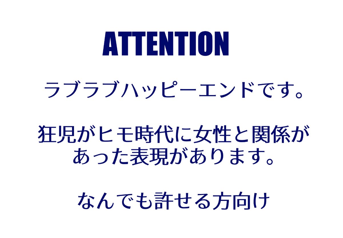 依田💘本誌ネタバレ tweet media