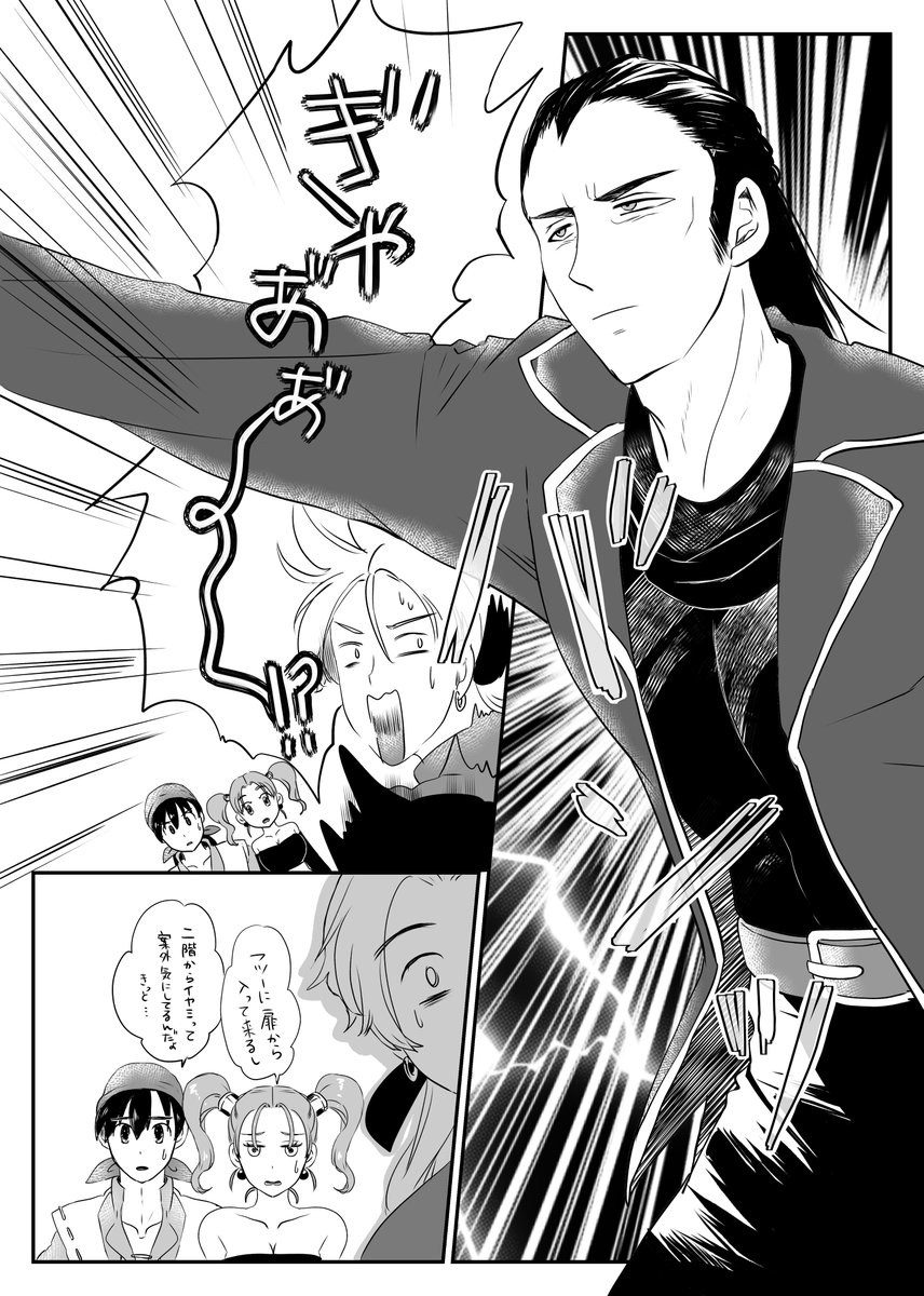 【Twinkle Mirage 26 新刊②】サンプル 
オールキャラ 全年齢向け Weddingをぶっ潰せ!60P
サイトにより価格が異なります。ご都合の良い所をご利用下さい。
サンプルフルバージョンはPixivにあります。

BOOTH
https://t.co/7djLo8jzhf

とらのあな
https://t.co/c1tSvwjDZY 