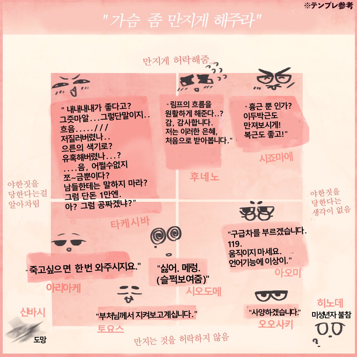 텟셈 tweet media