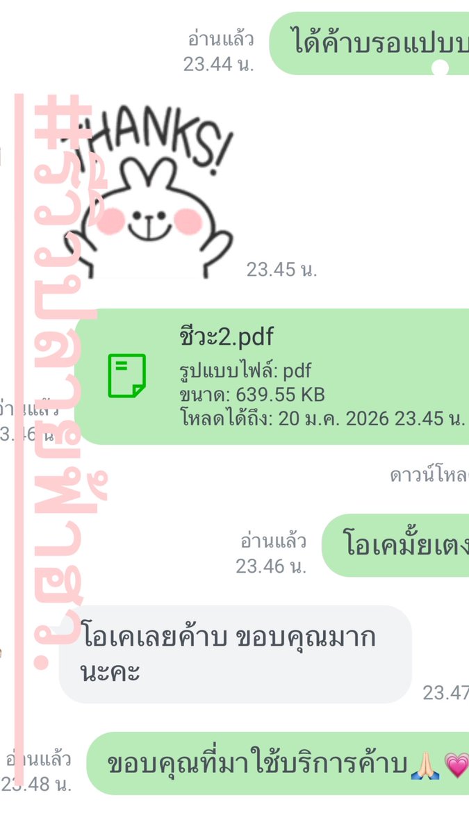 งานลอก ทำมายแมพ ใบงาน เขียนในไอแพด จ้างได้นะค้าบ #รีวิวปลายฟ้าฮว #รับทำการบ้าน