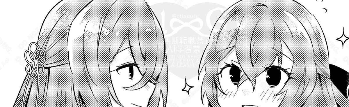 📚姉妹
※二人とも女体化です!
https://t.co/BjYzGO9H3n 