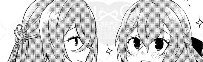 📚姉妹
※二人とも女体化です!
https://t.co/BjYzGO9H3n 