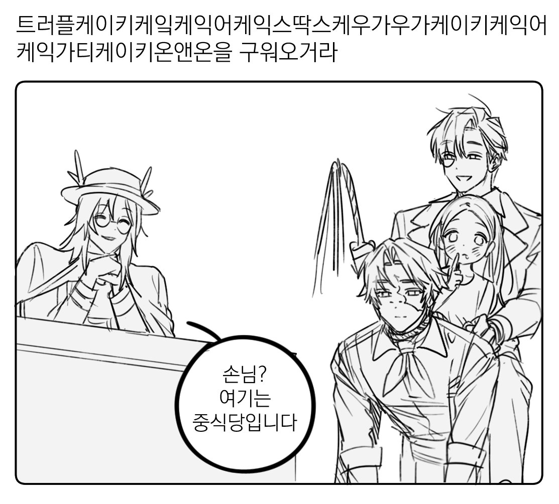 그녹취 tweet media