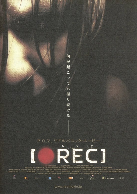 neko2135963's tweet photo. アマプラでRECとREC2見たけど、これは凄い。どんどんどんどん引き込まれる。そして伏線回収が凄い!
圧倒的没入感!
#レック
#REC
#REC2
#ホラー映画好きと繋がりたい
#映画好きと繋がりたい
#アマプラ https://t.co/idEy3rOTvm