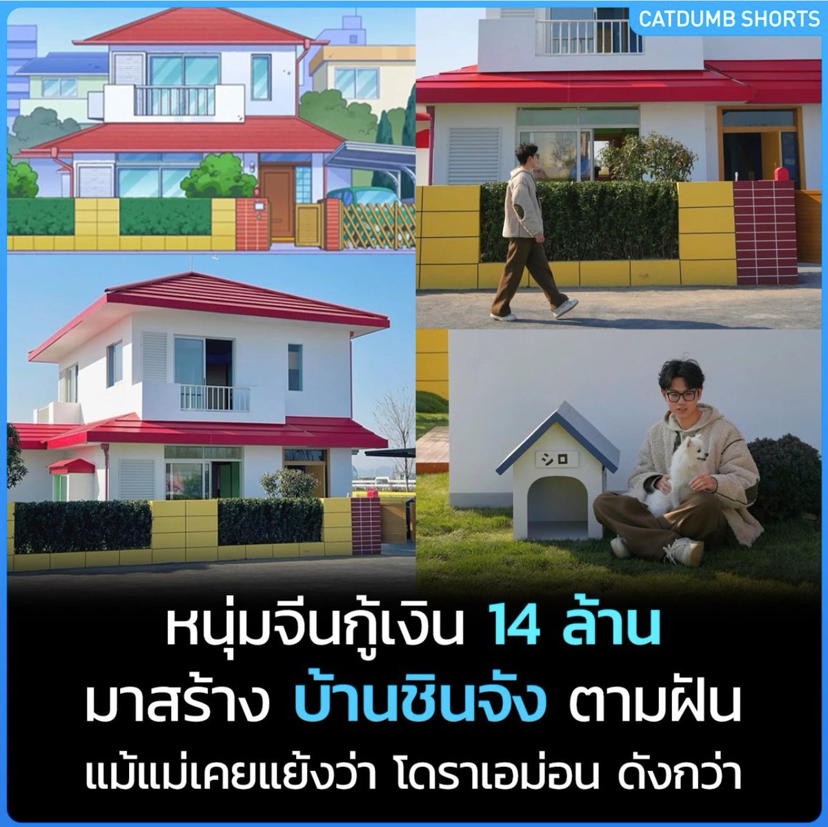 ช่างแม่ง🐰🏳️‍🌈 tweet media