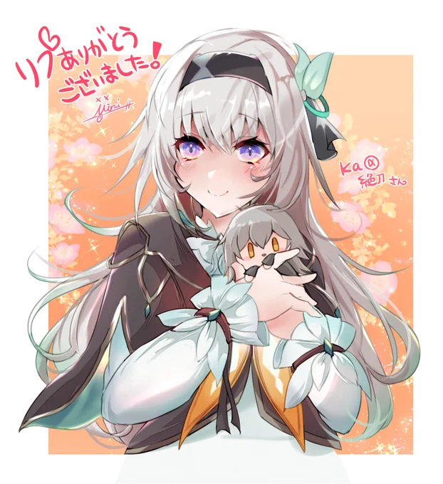  こちらこそリプ有難うございました!こちら画像になります 