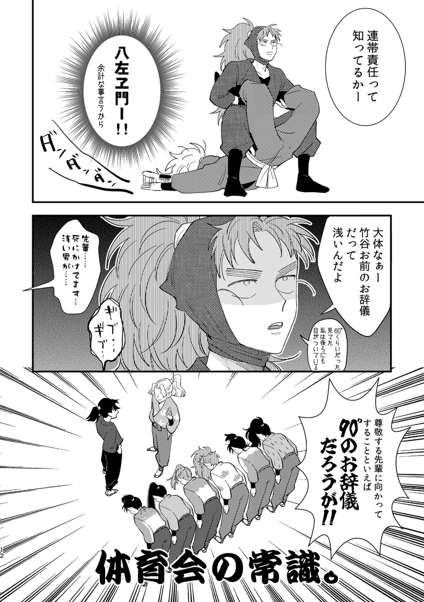 (2/2) 
