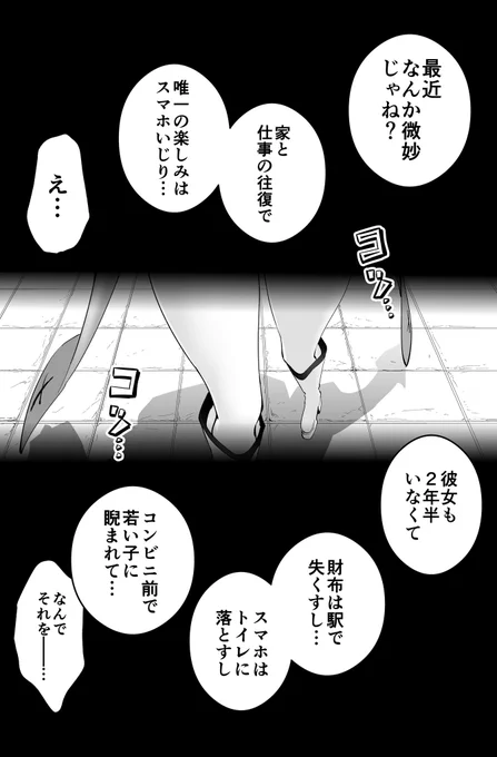(2/2) 