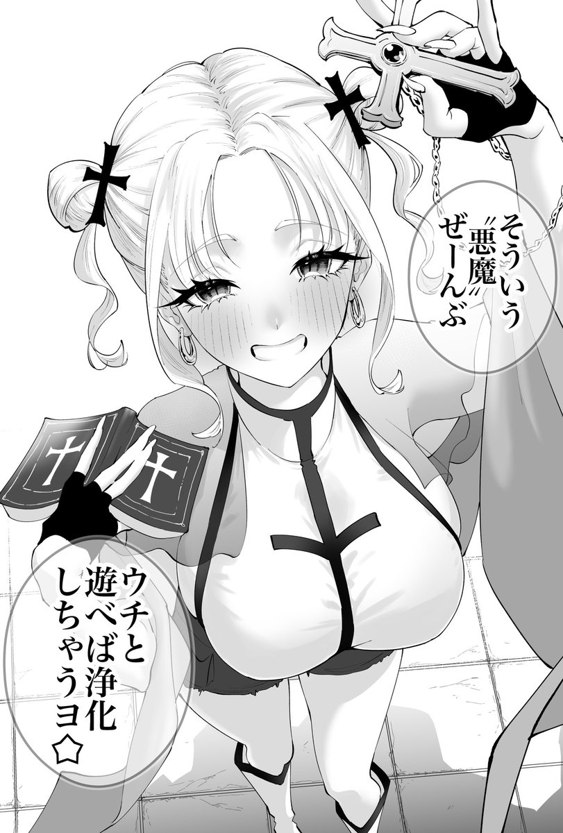 (2/2) 