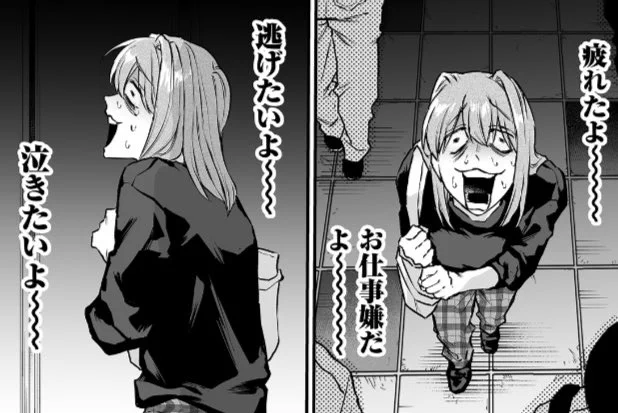 限界になっている五味さんが見れます 