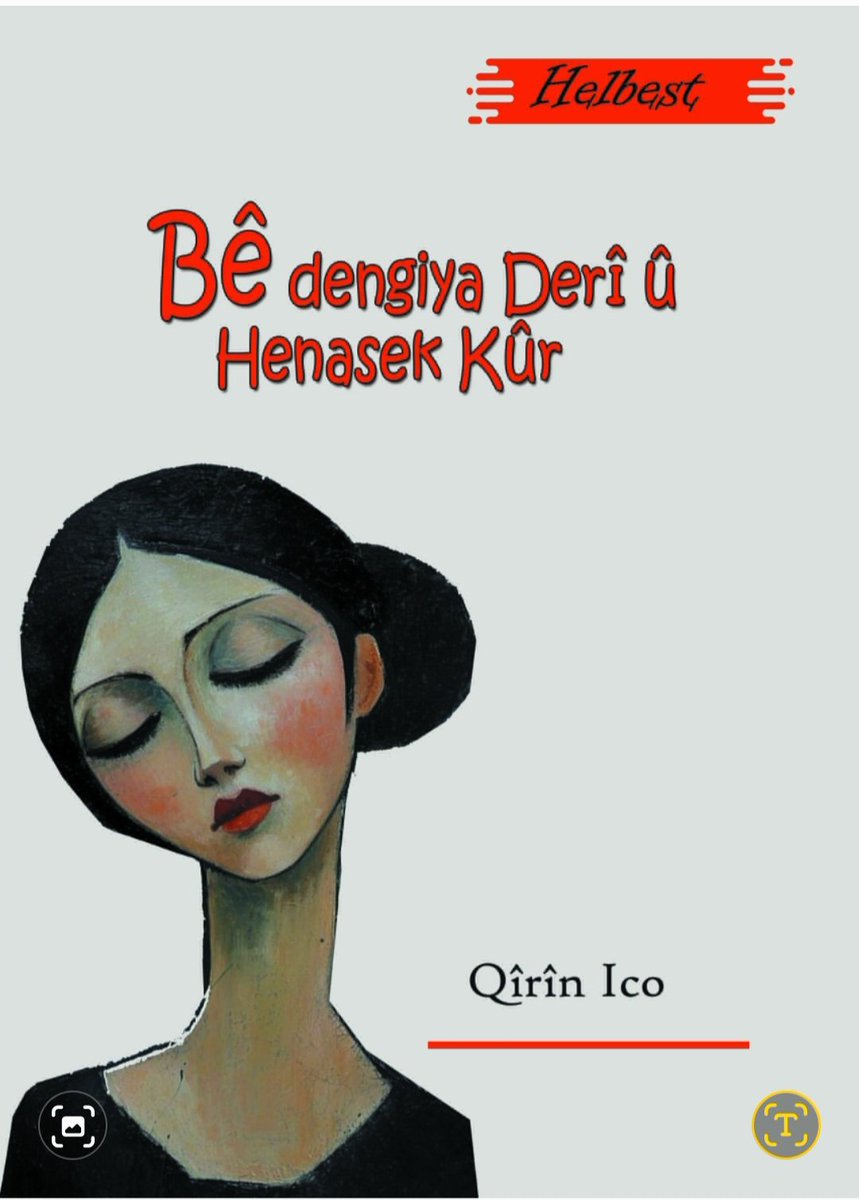 QirinIco's tweet photo. Ger bixwazî sinor vekî 

Ez ê derûdora kûrahiya 
peyvên te tewaf bikim, 
balindeyan, 
li hestên te 
bigerînim û rawestim
Te di nav ciwaniya tabloyê
kaniyek ji mûzîkê biherkînim

(parçek ji helbesta min ji dîwana min a yekwmîn)2024 https://t.co/rHqFqRl5Sy
