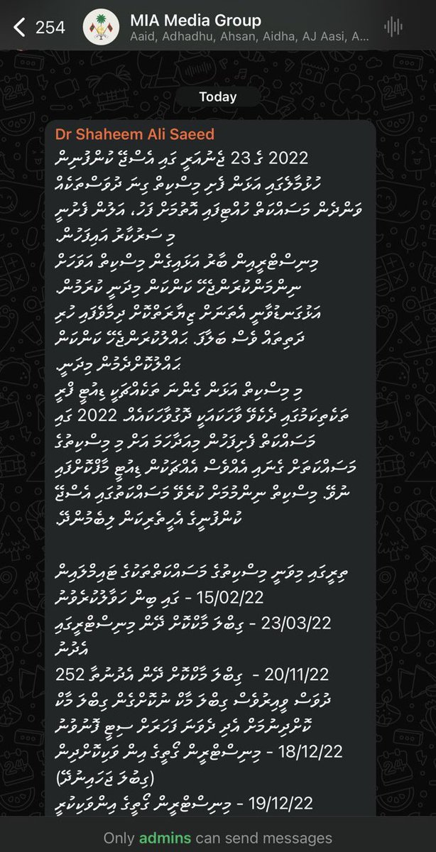 Midhuamsaud's tweet photo. އަޅުގަނޑު ބުނިހެން މިއޮތީ ވެފައި

އިސްލާމިކް މިނިސްޓްރީ އަދި އެޗްޑީސީއިން އަމަލު ކޮށްފައި ވަނީ  ކުރަނީ @SJshihad ކުންފުނި ބޭނުންވާ ގޮތަށް، އެމީހުންނަށް ވަގުތު ލިބޭގޮތަށް، މި ކިޔާލީމަވެސް މިއީ ކްލައިންޓް ( މިނިސްޓްރީ ) ނެރުނު ބަޔާނެއްތޯ ނުވަތަ ކޮންޓްރެކްޓަރ ( އެސްޖޭ) އިން ނެރުނު ބަޔާނެއްތޯވެސް ވަކި ކުރަން ނޭނގެނީ އެހެންވެއެވެ! 

ޓައިމްލައިންގެ އެއް ނުކުތާއަށް ބިނާކޮށް ޖުމްލަކޮށް ލިޔެލާނަން: 

- 2022 ގައި 9 މަސް ވަންދެން އިސްލާމިކު މިނިސްޓްރީއިން ކުންފުންޏަށް ގިބުލަ ދައްކާފައި ނުވާ ކަމަށް މީގައި އެބަވެއެވެ. މާނަ އަކީ މިނިސްޓްރީން އެކަން ކުރަން ޖެހޭ ފަރާތް ނޭނގުމަކުން، އޮޅުމަކުން ނުވަތަ ކޮއިންސިޑެންސް އަކުން ނަމަވެސް ގިބްލަ ނުދައްކާ އެސްޖޭއަށް 8 މަސް ދުވާލާނެ ގާނޫނީ ޖަސްޓިފިކޭޝަނެއް ދީފިއެވެ. 

އެއީ @SJshihad އެ މުވައްޒަފަށް ހަދިޔާ ދީގެން، ދެވެރިން ބައިވެރި ވެގެން ހިންގި ޖަރީމާ ކަމަށް، ކުންފުންޏަށް ހޯދަ ދޭ ލޫޕްހޯލް ކަމެއް ހަމަ އެއްވެސް ދިވެެއްސަކު ގަބޫލު ނުކުރާނެއެވެ. 

އެހެނަސް، އެހެނަސް، ސަރުކާރުގެ ޒިންމާ އަކީ ސަރުކާރަށް ފައިދާވާނެ ގޮތް މަގުފަހި ކުރުމާއި، ސަރުކާރަށް ވާ ގެއްލުން ކުޑަ ކުރުން ކަމަށް ވާހިނދު، އެކަމުގައި ފަރުވާ ކުޑަކޮށް،  8 މަސް ގެއްލުވާލުމުގެ ފުރުސަތު ޓިނު މަދަރުސާގެ ފަރުމާވެރި ކުންފުނި @SJshihad އަށް ދިން މައްސަލަ ބަލަން ޖެހޭނެއެވެ. އެކަމުގައި ޒިންމާ ވާ ފަރާތް ހޯދާ ގާނޫނީ ފިޔަވަޅު އެޅެންވެސް ޖެހޭނެއެވެ. 

އެކަން ނުކުރާ ކަމަށްވާނަމަ ދެންވެސް މިކަން ވާނީ ތަކުރާރެވެ. 

ފިޔަވަޅު ނާޅަނަމަ، ޒިންމާދާރު ނުކުރުވާނަމަ، ހިތުހުރި ގޮތަކަށް ބިތަކަށް، ޓެކްސް ފައިސާއިން މުސާރަ ނަގަމުންވެސް އަމިއްލަ ކުންފުނި ތަކުގެ މަސްލަހަތު ހިމާޔަތްކުރަން މަސައްކަތް ކުރާ ސަރުކާރުގެ މުވައްޒަފުން މި ފަސް އަހަރުވެސް އެކަން ކުރާނެއެވެ. 

ދެން އަންނަ ވެރިކަމަކުން 10 އަހަރު ވީއިރުވެސް މިސްކިތް ނުނިމުނީ ކީއްވެތޯ ސުވާލު ކުރީމަ ޓައިމް ލައިނެއް ނެރެ ބުނާނީ ރައ��ސް @MMuizzu  ގެ ވެރިކަމުގައި މިސްކިތު ފާރުގައި ލާން ޖެހޭ ކުލަ ނުބުނެގެން އެސްޖޭއަށް 8 މަސް އިތުރަށް ލިބުނު ވާހަކައެވެ. ހަރު ކުރަން ޖެހޭ ފަންކާ އެނބުރެން ޖެގޭ ކޮޅު ހޯދަން ލިޔުނު ސިޓީއަށް ޖަވާބު ނުދީގެން އެސްޖޭއަށް 14 މަސް ލިބުނު ވާހަކައެވެ. 

މިއަކުން ދުވަހަކުވެސް އަރައި ނުގަނެވޭނެއެވެ. ކޮންމެ ވެރިކަމެއް އަޔަސް އޮންނާނީ ރައްޔިތު މީހާ ގެއްލުންވޭވޭ މަހުޖަނުނަށް ފައިދާ ވޭވެއެވެ. 

މިއީކީ އެވެރިން އެސްޖޭ ވަރަށް ބަރާބަރު، ކުރީ ސަރުކާރުގައި ސިޓީއަށް ޖަވާބު ނުދިނީމަ ލަސްވީ ބުނެ ފަރުޖައްސާލެވޭ ވަރުގެ ކަންކަމެއް ނޫނެވެ. ވީމާ އިސްލާމިކް މިނިސްޓްރީއިން އިސްނަގައިގެން ދައުލަތަށް ތިވީހާ ގެއްލުން ވި ސަބަބު އަދި ސިޓީއަށް ޖަވާބު ނުދީ އެސްޖޭއަށް ޒިންމާއިން ރެކެން ފުރުސަތުދިން ފަރާތްތައް ހޯދާ ފިޔަވަޅު އަޅަން ޖެހެއެވެ. 

އަދި އެސްޖޭއިން ސްޕޮންސާ ނުދޭ ނޫސްތަކުގެ ނޫސްވެރިން މި ސުވާލުތައް މިނިސްޓްރީއާއި ކުރާށެވެ. މިކަމުގައި ޒިންމާ ވާ ފަރާތް ހޯދުވާށެވެ. އެބަޔަކު އެކައުންޓަބުލް ކުރުވާށެވެ. އެސްޖޭއިން ސްޕޮންސާރ ދޭތީ ލިޔެވެންނެތް ނޫސްތަކުގެ ނޫސްވެރިން އެލިޔެވޭނެ ފަރާތްތަކަށް ފޮނުވީމަ ލިޔެދޭނެއެވެ. 

ދެންނެވުނު ފަރާތްތައް ޒިންމާދާރު ކުރުވުމުގެ އިތުރަށް މިހާރު އެސްޖޭއާއި ހެދިފައިވާ އެއްބަސްވުންތަކާއި، މިސްކ��ތް ނިންމަން ޖެހޭ ތާރީހު ކޮތައް ފަހަރު އިތުރު ކޮށްދިންތޯ އާއި، މިހުރިހާ ކަމެއް މިހެން އޮތ��ވާ ހަމަ މިސަރުކާރުން އެސްޖޭއަށް އަނެއްކާވެސް ޒިކުރާ މިސްކިތް އަޅަން ހަވާލު ލުރަން ނިންމި ނިންމުން ނިންމުމުގައި ގެންގުޅުއްވި ވިސްނުމާއި ފިކުރީއްޔާތުވެސް ނޫސްވެރިން އަހާ ސާފު ކުަރައްވަވާށެވެ. 

@ACC_Maldives  @Mohamedshaheem1 @alahusan @MVIaffairs