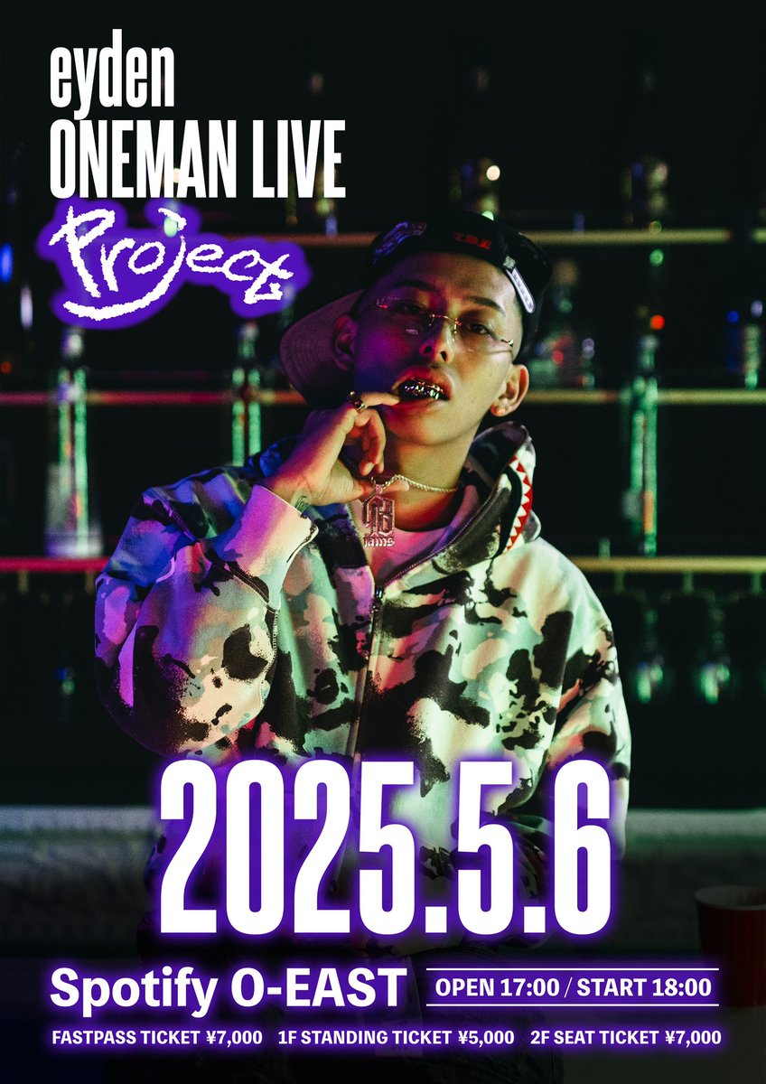 eyden ONEMAN LIVE
“PROJECT”

2025.5.6(火・祝)
OPEN 17:00 / START 18:00
Spotify O-EAST

ファストパス ¥7,000（税込）300枚)
1Fスタンディング ¥5,000（税込）
2F指定席　¥7,000（税込）

最速MIC受付
受付期間：2025/1/22（水）20:00〜2025/3/30（日） 23:59
eplus.jp/eyden/