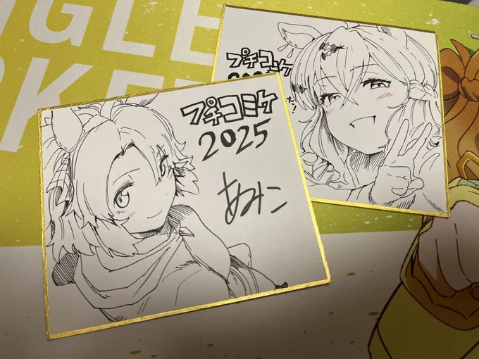 おだんつ 
