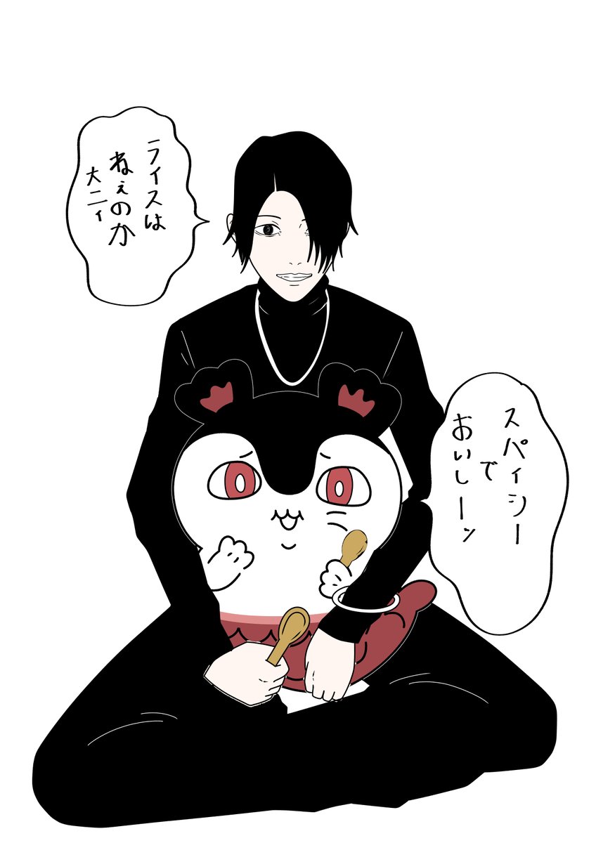 カレーの日に合ったのこれくらいしか 