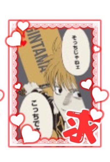 けい@固ツイ tweet media