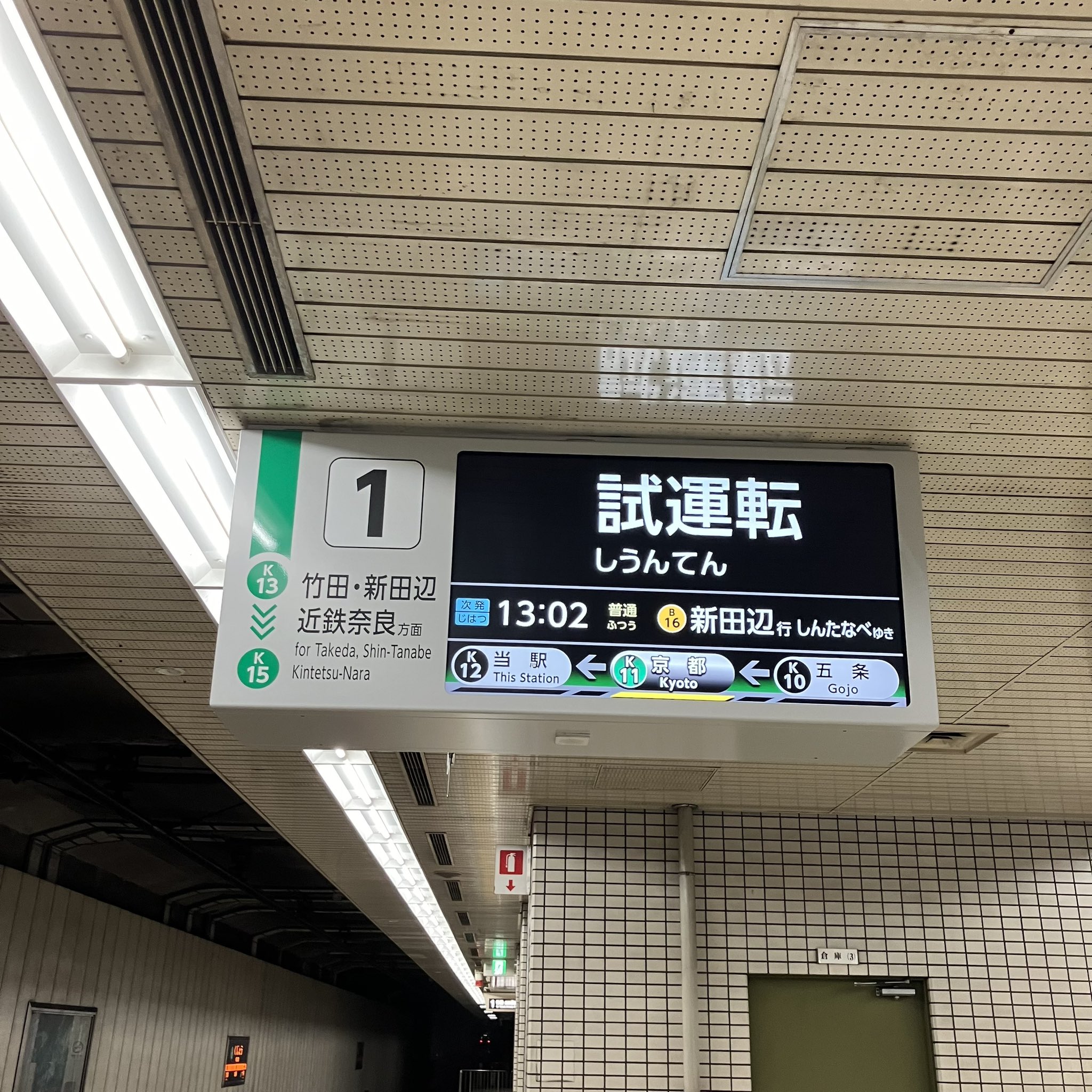 奇襲痔快速 on X: 奇襲痔快速 on X: